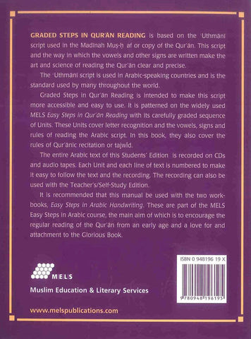 Graded Steps in Qur'an Reading - Students' Edition (Textbook) Graded Steps in Qur'an Reading - Students' Edition (Textbook)