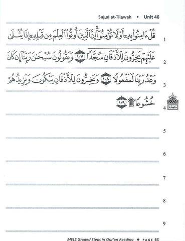 Graded Steps in Qur'an Reading - Students' Edition (Textbook) Graded Steps in Qur'an Reading - Students' Edition (Textbook)