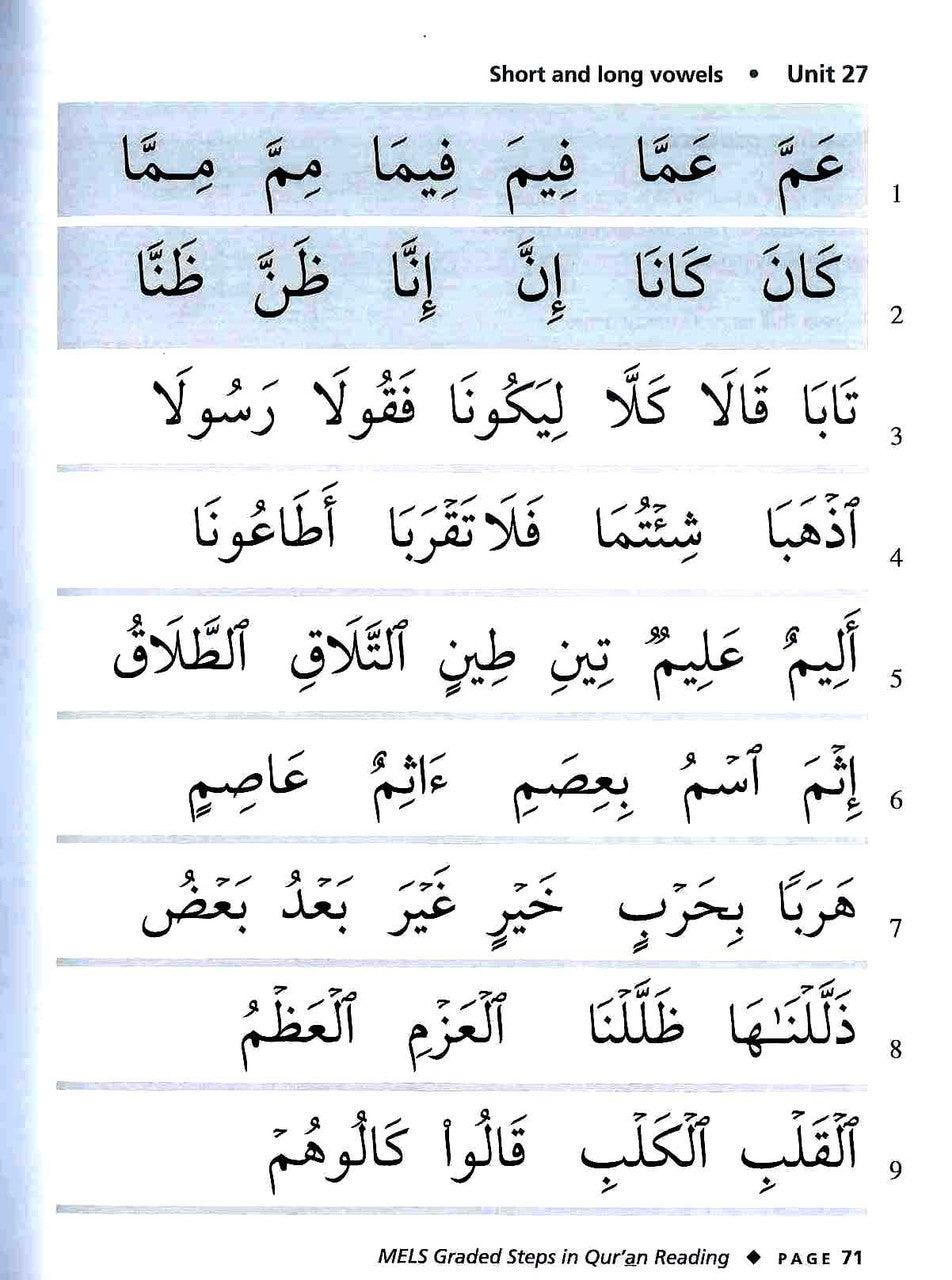 Graded Steps in Qur'an Reading : Teacher's/Self-Study Edition