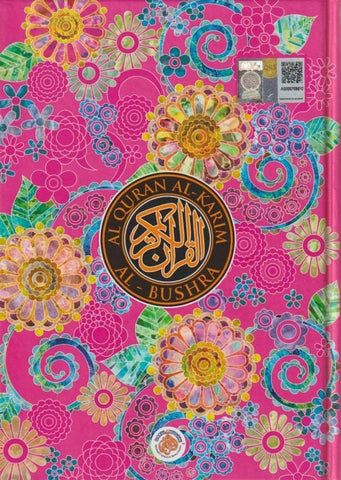 Al-Quran Al-Karim Al-Bushra Al-Quran Al-Karim Al-Bushra