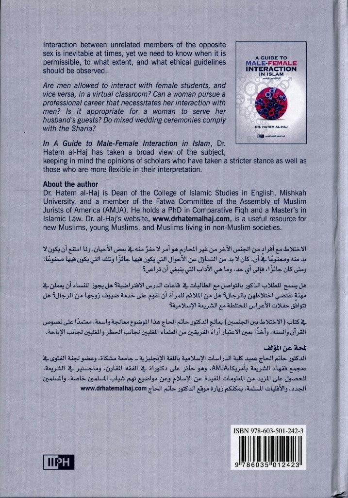A Guide to Male Female Interaction in Islam