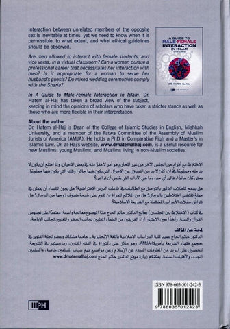 A Guide to Male Female Interaction in Islam A Guide to Male Female Interaction in Islam