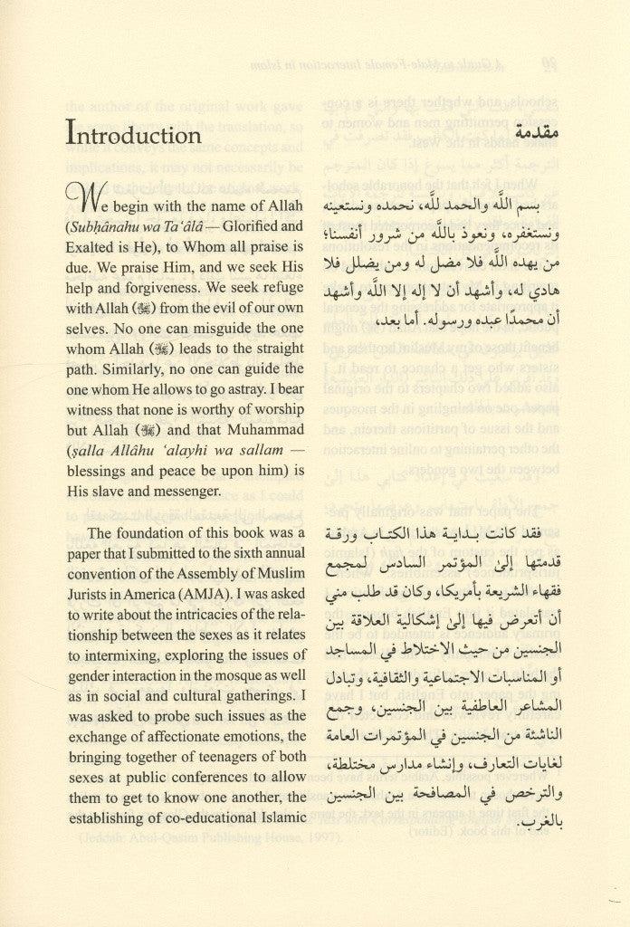 A Guide to Male Female Interaction in Islam