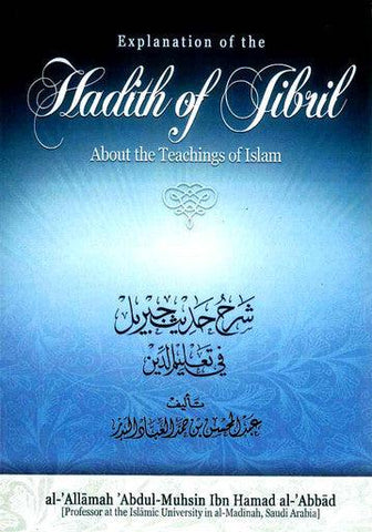 Explanation of the Hadith of Jibril About the Teachings of Islam Explanation of the Hadith of Jibril About the Teachings of Islam