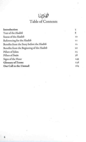 Explanation of the Hadith of Jibril About the Teachings of Islam Explanation of the Hadith of Jibril About the Teachings of Islam
