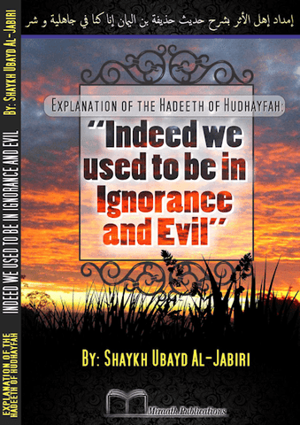 Hadeeth of Hudhafyah "Indeed we used to be in Ignorance and Evil" Hadeeth of Hudhafyah "Indeed we used to be in Ignorance and Evil"