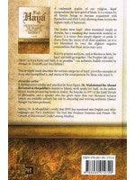 Fiqh al Haya: Understanding the Islamic Concept of Modesty Fiqh al Haya: Understanding the Islamic Concept of Modesty