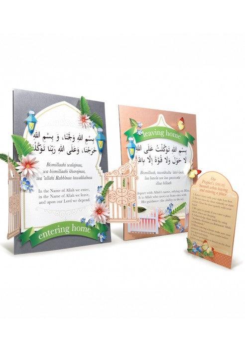 DIY Paper Craft Kit : Duas For Leaving Entering