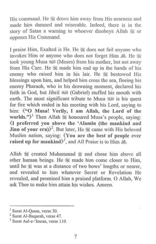 How Do I Turn To ALLAH? How Do I Turn To ALLAH?