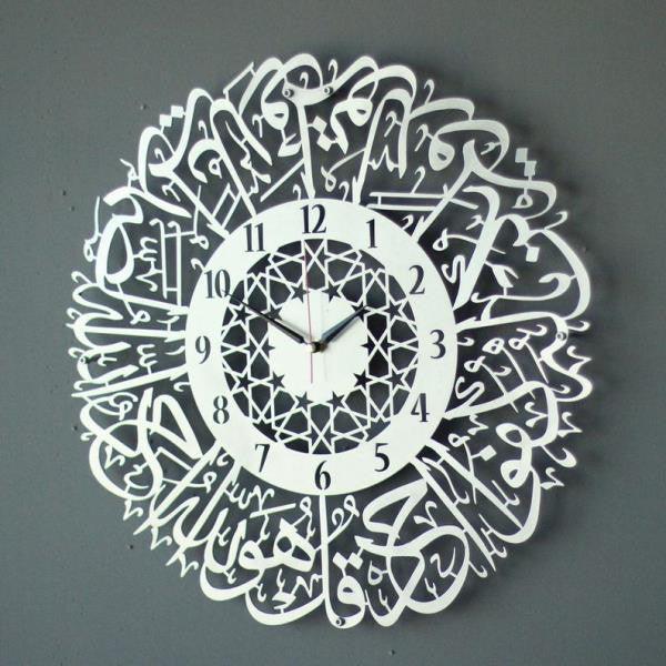 Surah Al Ikhlas Metal Islamic Wall Clock (Silver) (24883) Surah Al Ikhlas Metal Islamic Wall Clock (Silver) (24883)