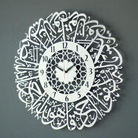 Surah Al Ikhlas Metal Islamic Wall Clock (Silver) (24883) Surah Al Ikhlas Metal Islamic Wall Clock (Silver) (24883)
