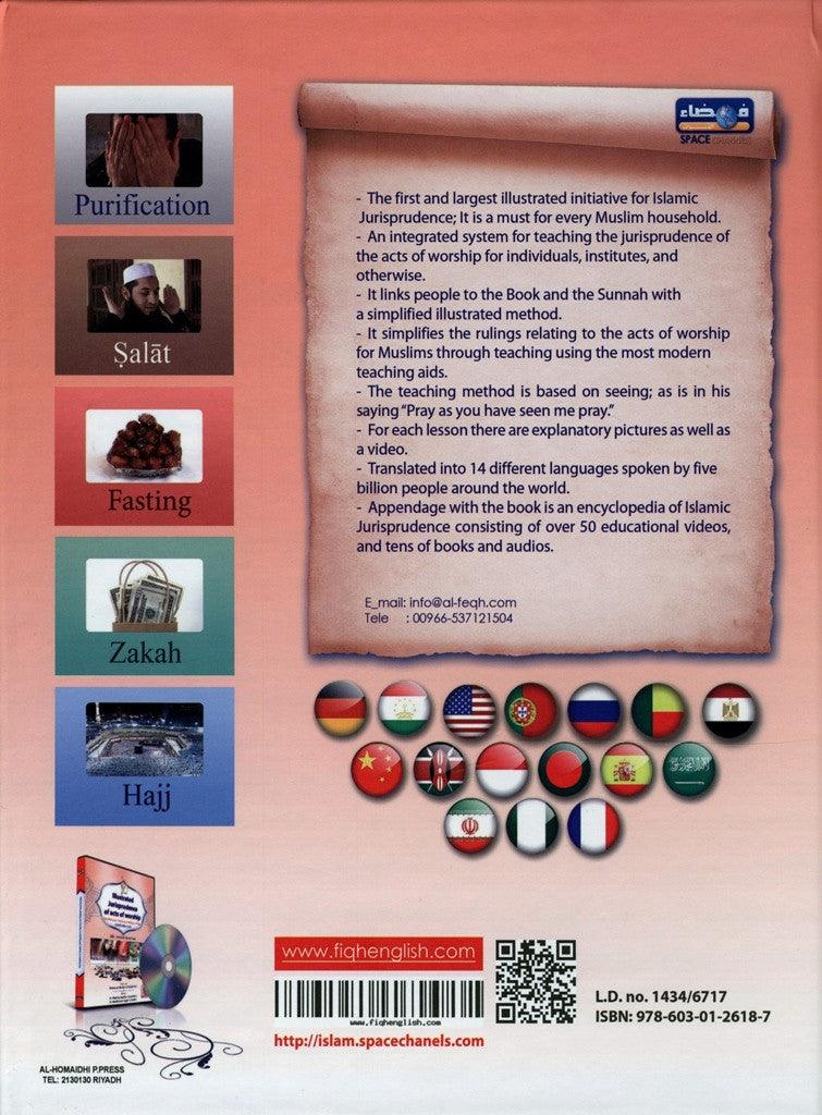 Illustrated jurisprudence of acts of worship with CD