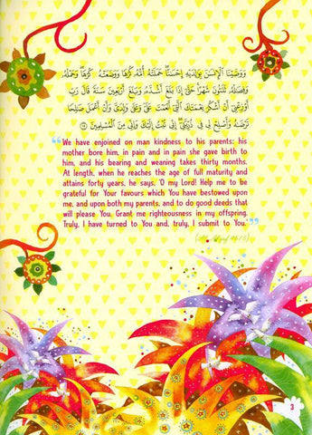 Bedtime Quran Stories Bedtime Quran Stories