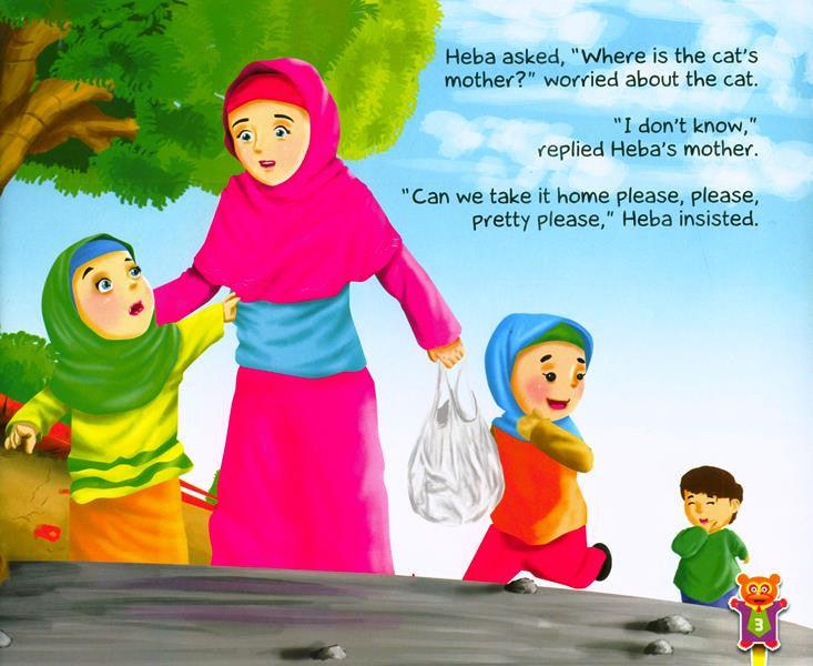 Allah Loves Me More (Iman Building Series)