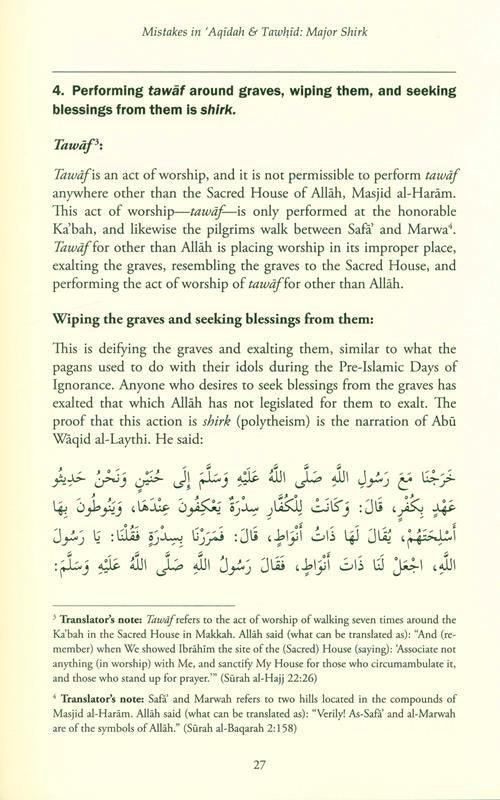 Clarifying Common Mistakes Widespread Among The Muslims
