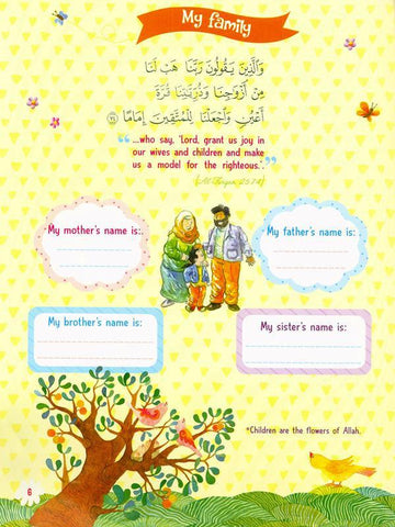 Muslim Baby Record Book ( For Girls) Muslim Baby Record Book ( For Girls)