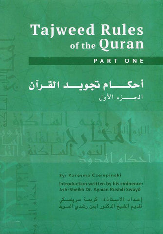 Tajweed Rules of the Quran part One Tajweed Rules of the Quran part One