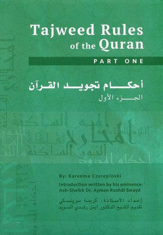 Tajweed Rules of the Quran part One Tajweed Rules of the Quran part One