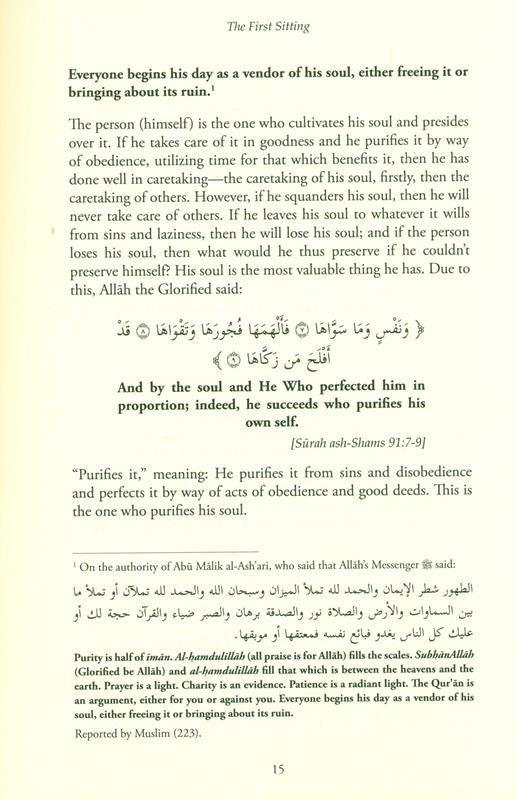 Sittings In The Month Of Ramadan & A Gift To The People Of Iman