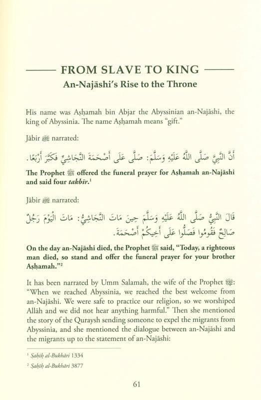 Islam in Africa Throughout History