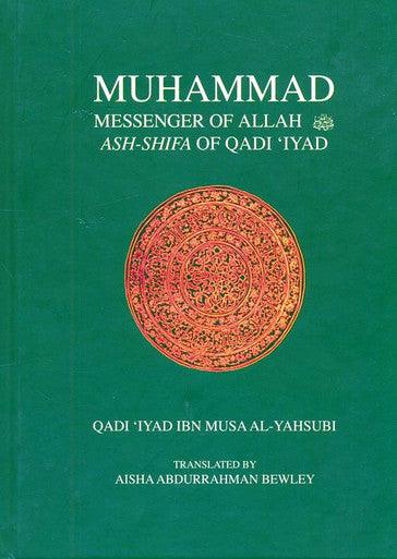 Muhammad Messenger of Allah Ash-Shifa of Qadi‘Iyad