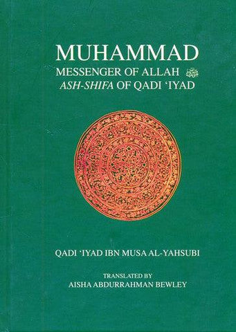 Muhammad Messenger of Allah Ash-Shifa of Qadi‘Iyad Muhammad Messenger of Allah Ash-Shifa of Qadi‘Iyad
