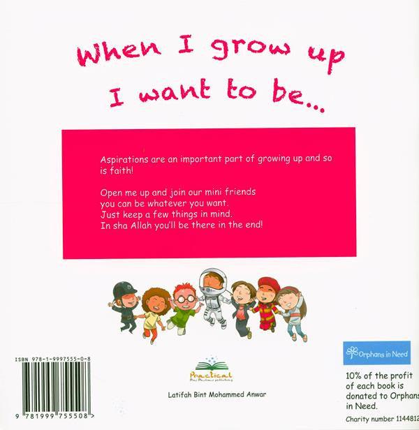 When I Grow Up I Want To be...