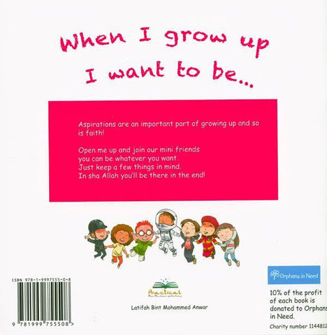 When I Grow Up I Want To be... When I Grow Up I Want To be...