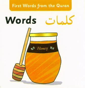 Words: First Words from the Quran Words: First Words from the Quran