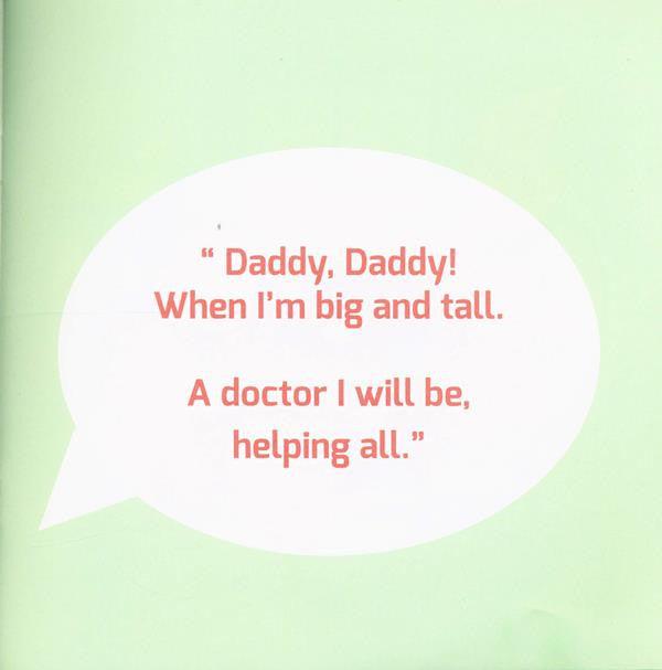 When I Grow Up I Want To be...