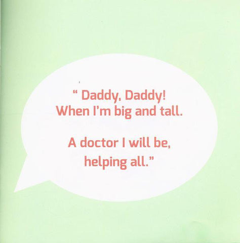 When I Grow Up I Want To be... When I Grow Up I Want To be...