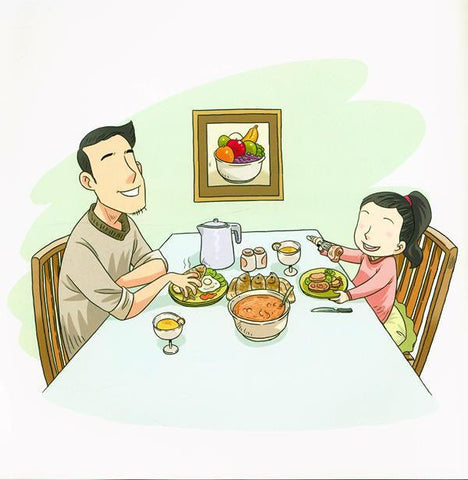 When I Grow Up I Want To be... When I Grow Up I Want To be...