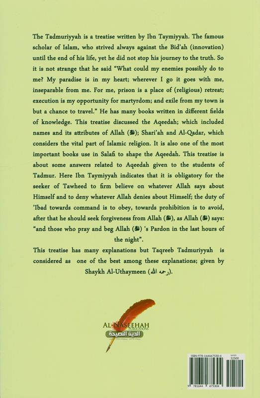 Towards Understanding of Tadmuriyyah