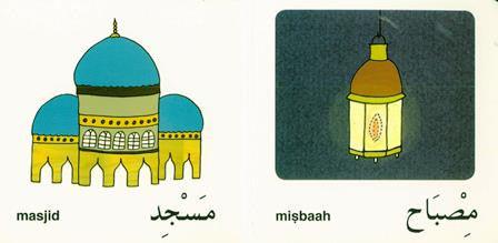 Words: First Words from the Quran Words: First Words from the Quran