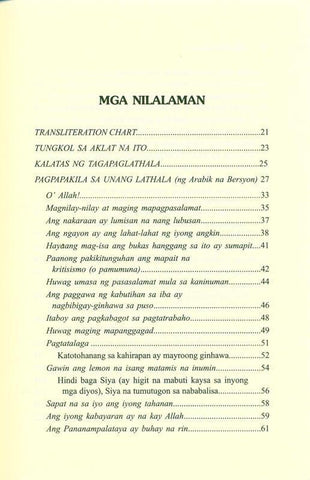Huwag Malungkot (Filipino) Don't Be Sad Huwag Malungkot (Filipino) Don't Be Sad