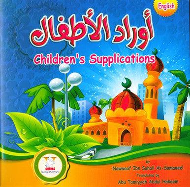Children's Supplications (With Stickers) Children's Supplications (With Stickers)