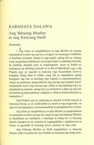 Ang Huwarang Muslimah (The Ideal Muslimah) (Tagalog / Filipino ) Hardcover Ang Huwarang Muslimah (The Ideal Muslimah) (Tagalog / Filipino ) Hardcover