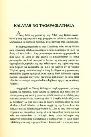 Huwag Malungkot (Filipino) Don't Be Sad Huwag Malungkot (Filipino) Don't Be Sad