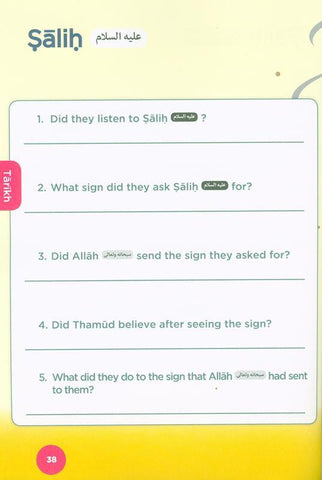 Islamic Curriculum Workbook 2 Islamic Curriculum Workbook 2