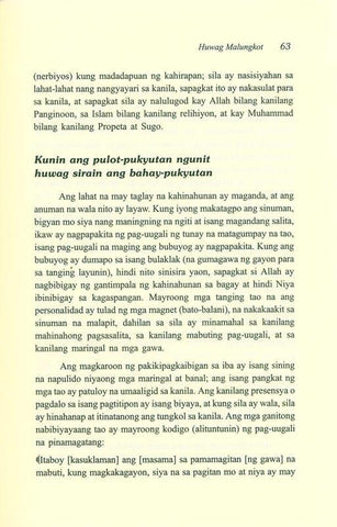 Huwag Malungkot (Filipino) Don't Be Sad Huwag Malungkot (Filipino) Don't Be Sad