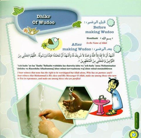 Children's Supplications (With Stickers) Children's Supplications (With Stickers)