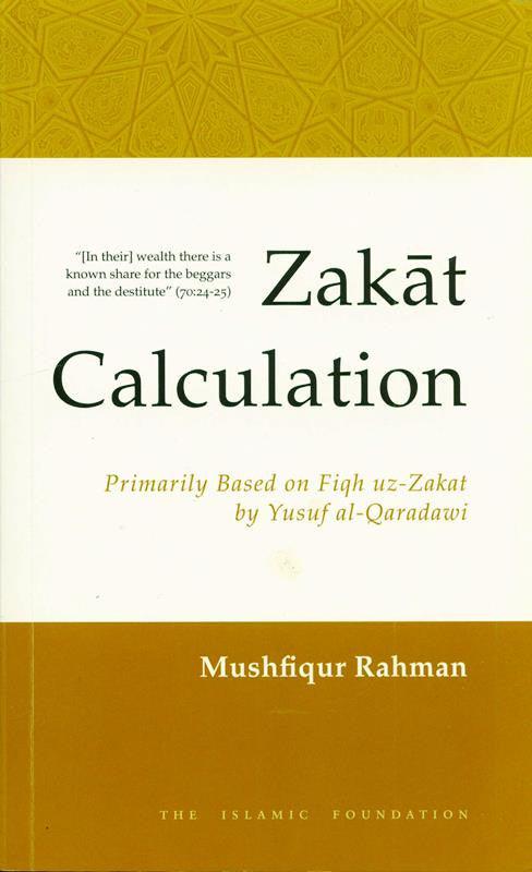 Zakat Calculation