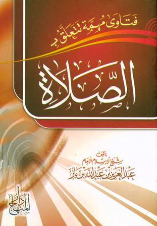 Assalaat (Prayer)