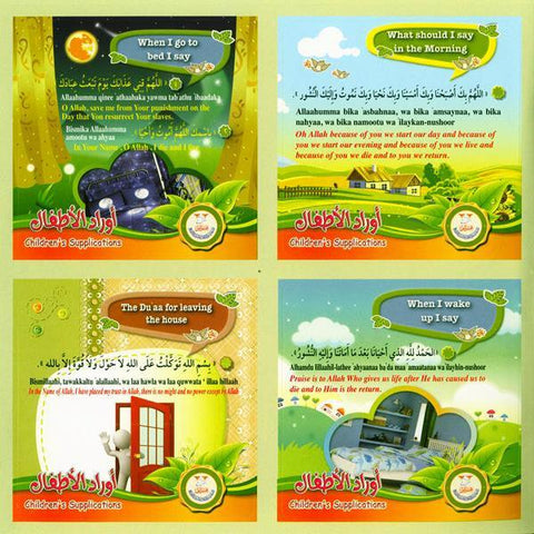 Children's Supplications (With Stickers) Children's Supplications (With Stickers)