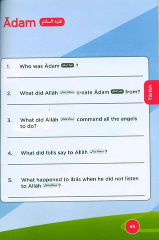 Islamic Curriculum Workbook 1 Islamic Curriculum Workbook 1