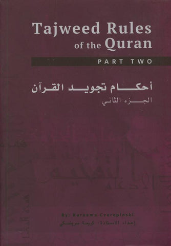 Tajweed Rules of the Quran part Two Tajweed Rules of the Quran part Two