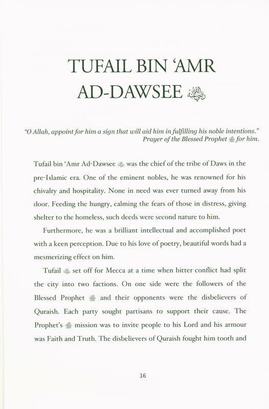 Stories From The Lives Of The Sahaba (vol 1)