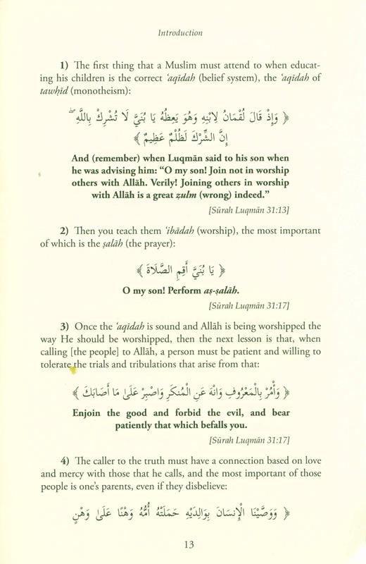 An-Nasihah, Al-Waladiyyah, Fatherly, Advice:The Advice of Abu Walid, al-Baji to his Sons