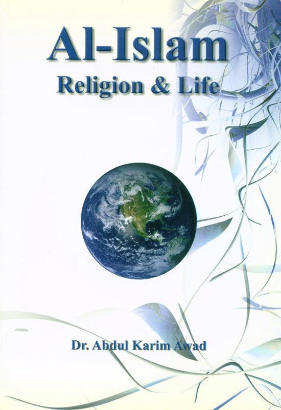 The Beacon of Basra by Imam Ibn Jawzi (D. 597 AH)