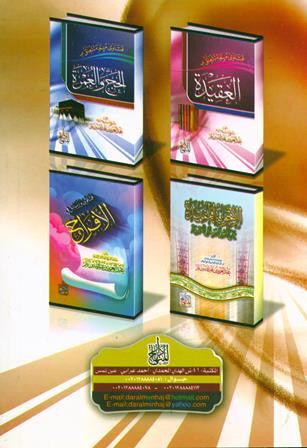 Assalaat (Prayer) Assalaat (Prayer)